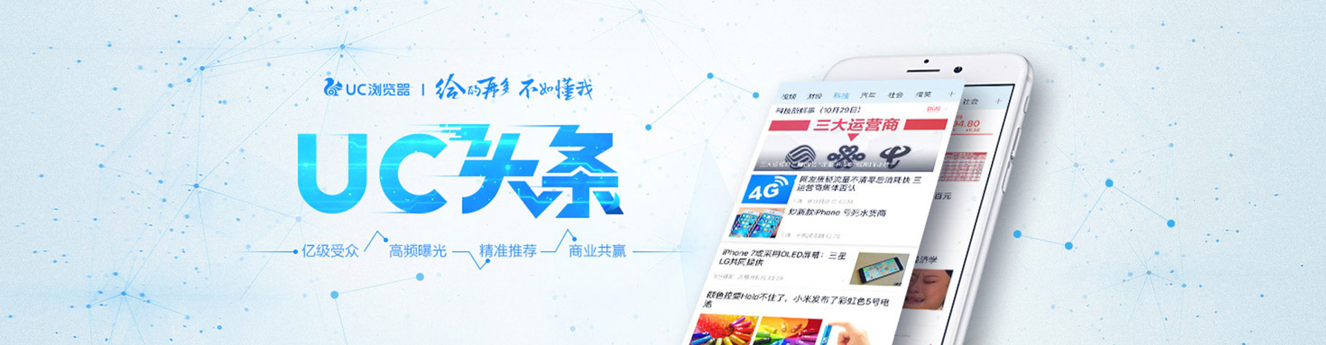 香河百度竞价推广