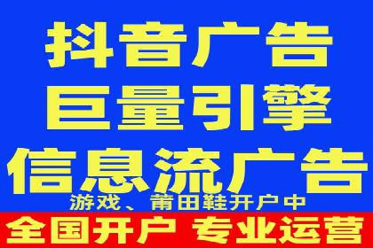 解析百度竞价推广托管的关键词策略与效果
